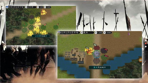 黎明三国2 v1.2.70