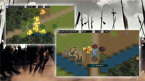 黎明三国2 v1.2.71