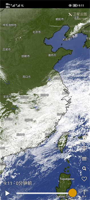 windy气象软件红色版 v41.2.3 安卓版3