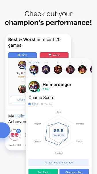 opgg英雄数据最新版 v6.7.91 官方安卓版2