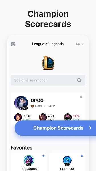 opgg英雄数据最新版 v6.7.91 官方安卓版1