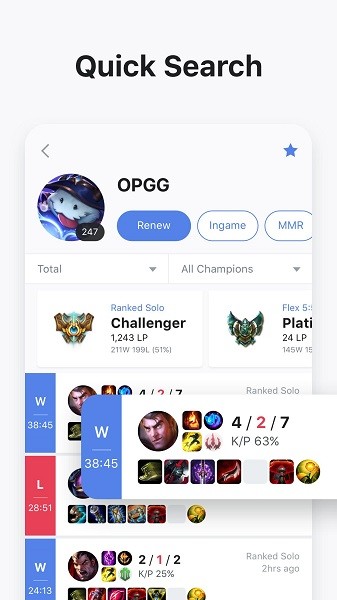 opgg英雄数据最新版 v6.7.91 官方安卓版3