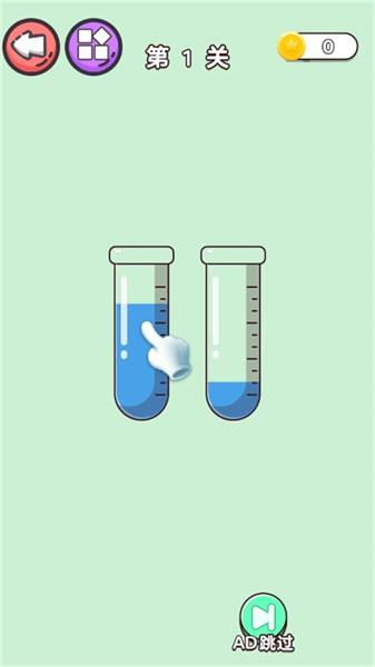 一百种烧脑体验 v1.0.0 安卓版2