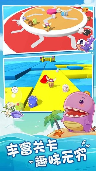小恐龙淘汰赛 v1.2.9 安卓版1