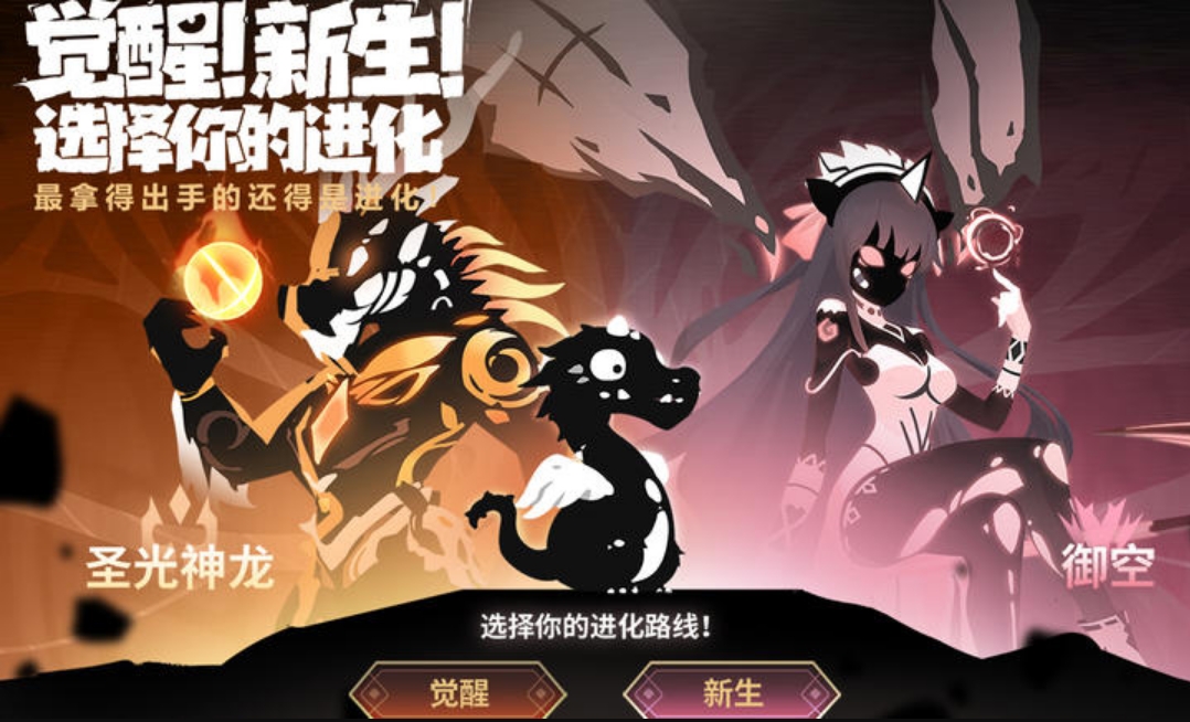 超进化物语2小米版 v1.74.2024041901S.G 全新版0