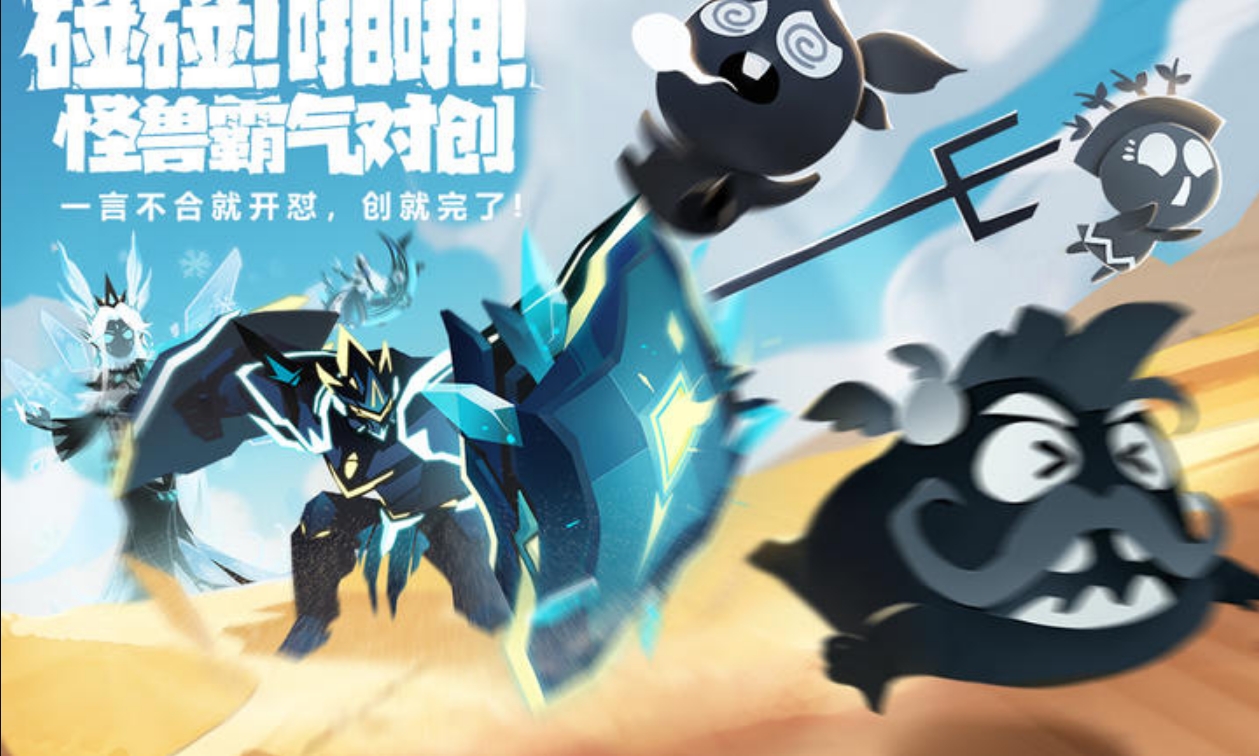 超进化物语2小米版 v1.74.2024041901S.G 全新版1