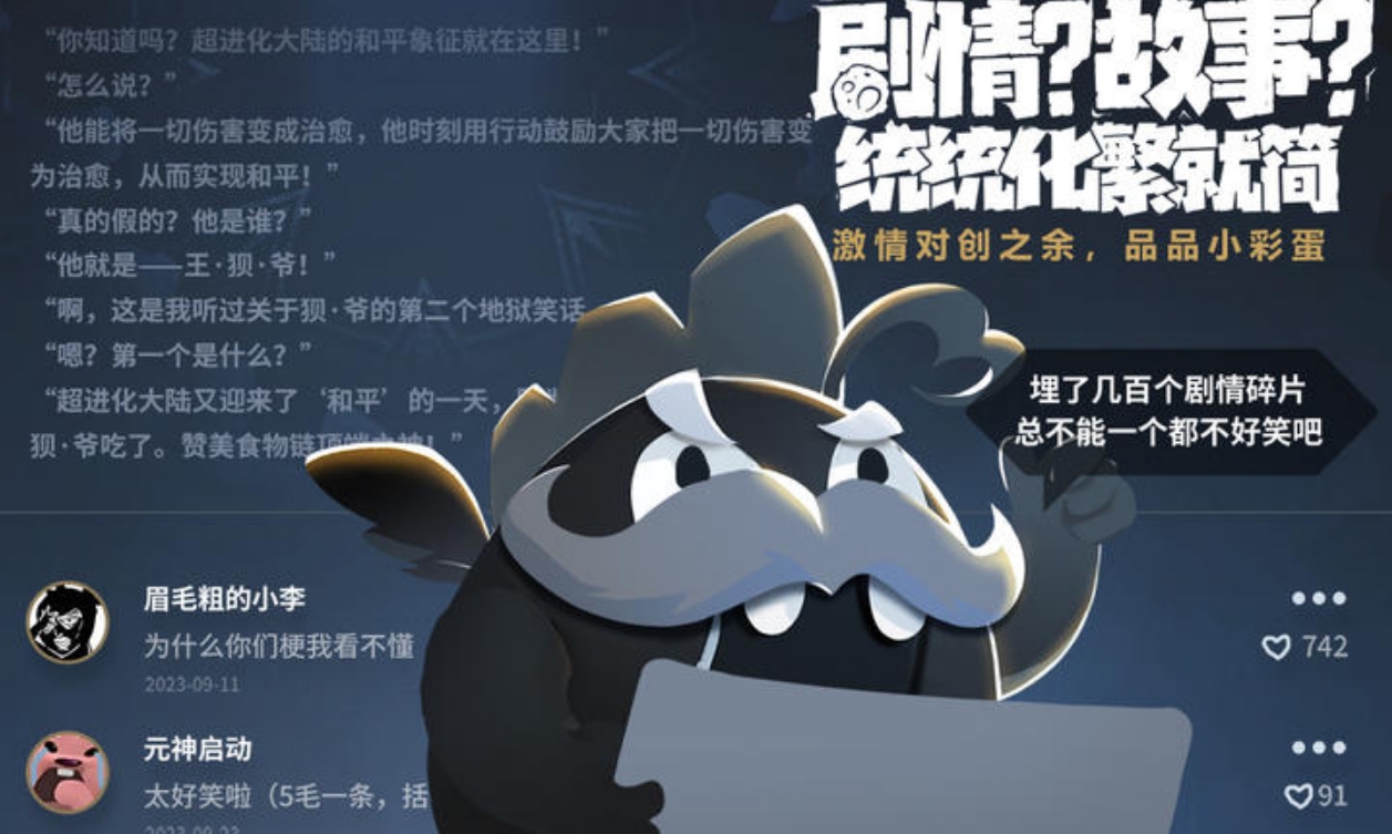 超进化物语2小米版 v1.74.2024041901S.G 全新版2