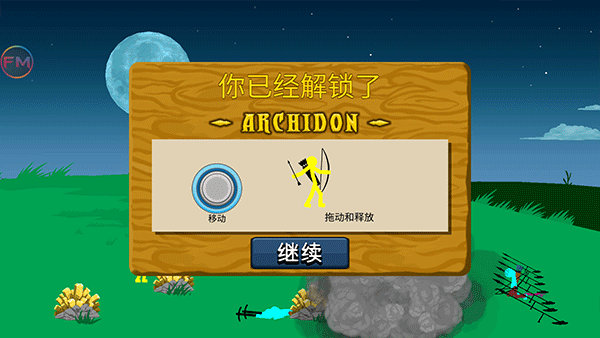 火柴人战争遗产全黄金版 v2022.1.15 安卓版2