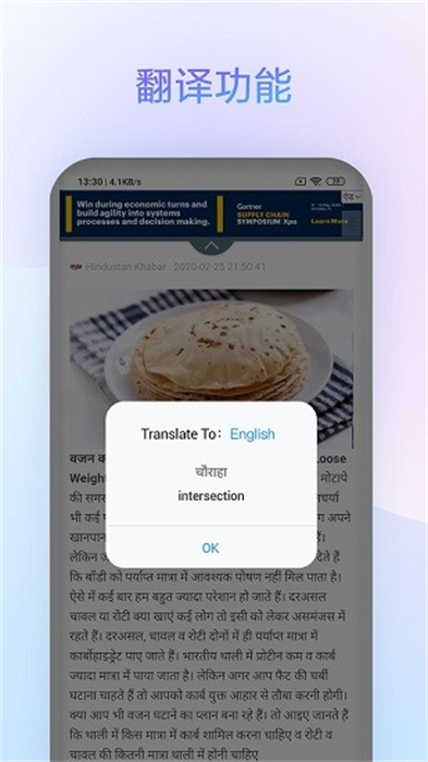 小米浏览器PRO v14.13.0 安卓版3