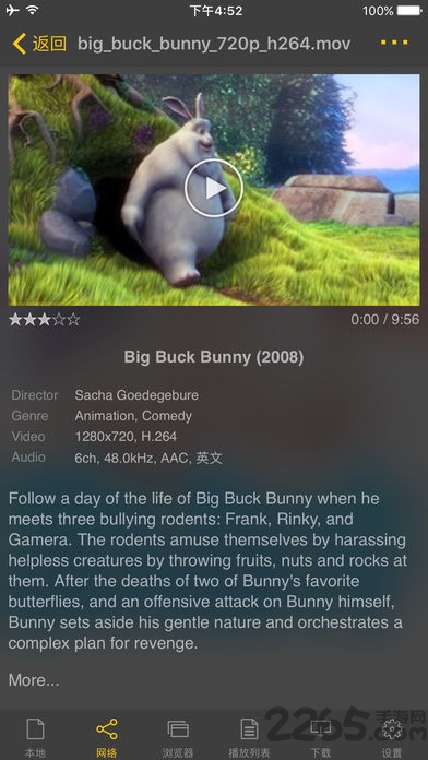 nplayer手机版 v1.8.0.5 最新版1