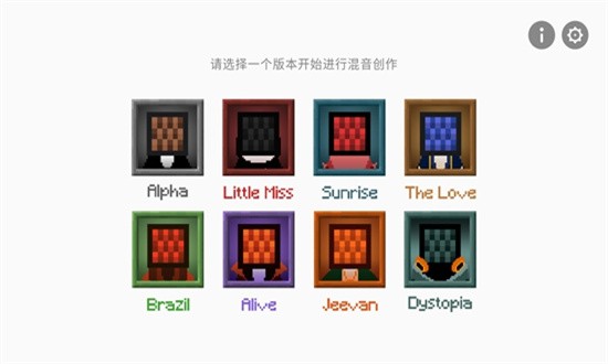 节奏盒子数字方块 v0.5.40