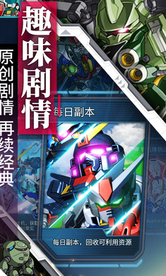 银河保卫联盟 v1.4.5 安卓版0