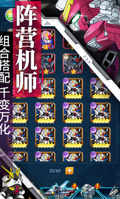 银河保卫联盟 v1.4.5 安卓版1