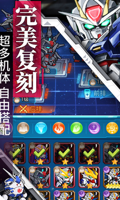 银河保卫联盟 v1.4.5 安卓版2