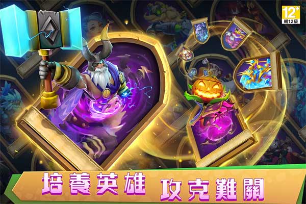 城堡争霸 v3.5.10