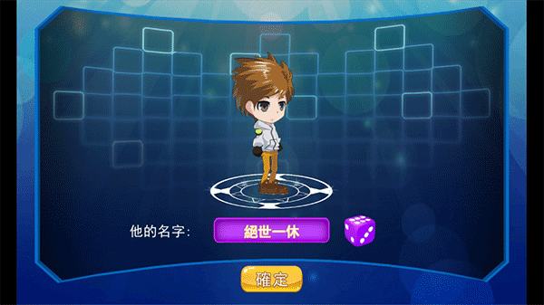 精灵风暴2 v1.2.3 安卓版2