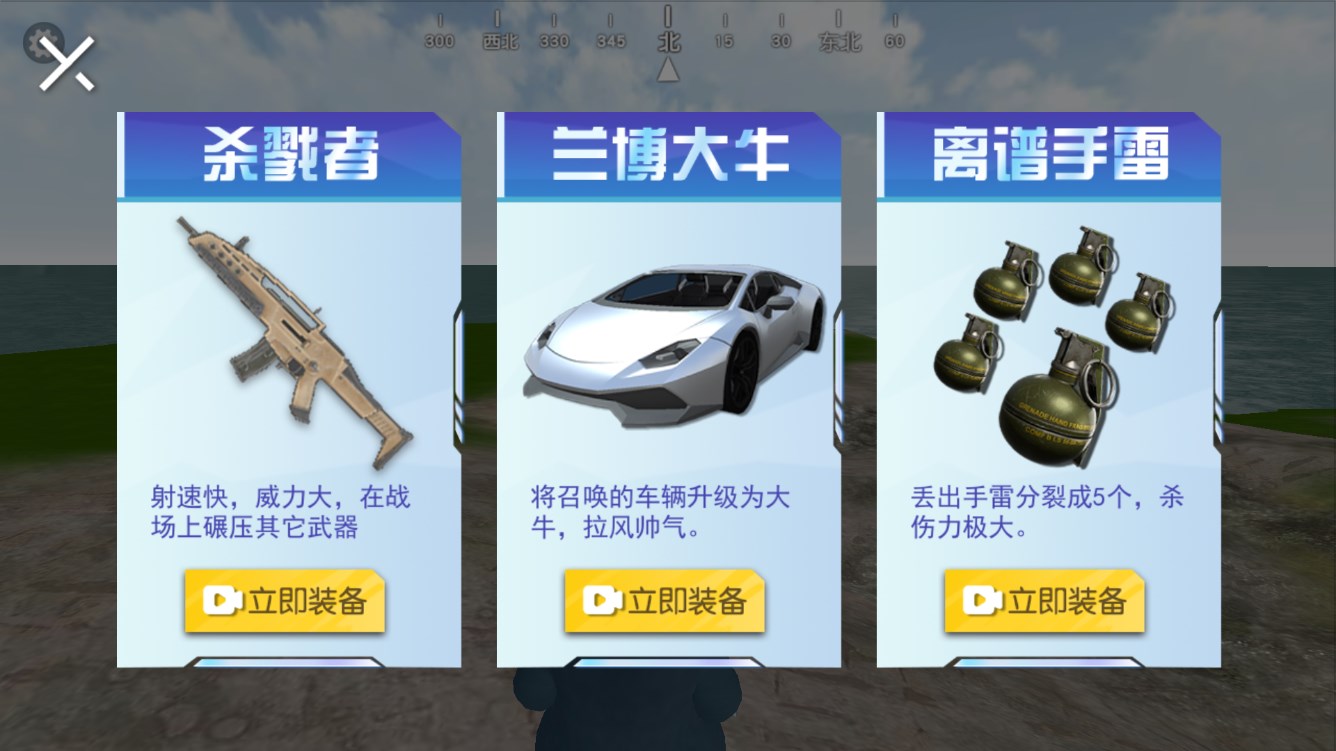 动物派对模拟器 v1.00