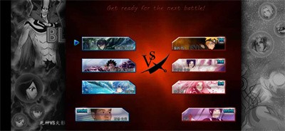 死神VS火影泪改 v1.3.1 安卓版0
