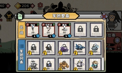 火柴人部落争霸 v1.0.0 安卓版0