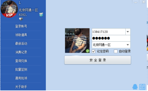 cf活动一键领取