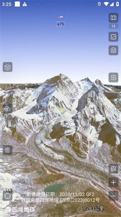 奥维地图专业版正式版(奥维互动地图) v10.0.5 安卓最新版3