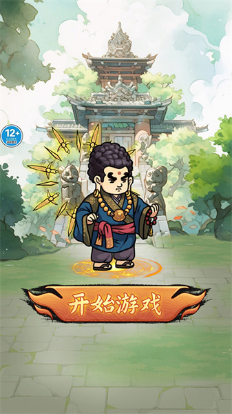 大侠飞刀 v1.0安卓版2