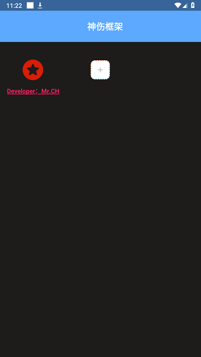 神伤框架防闪 v232123