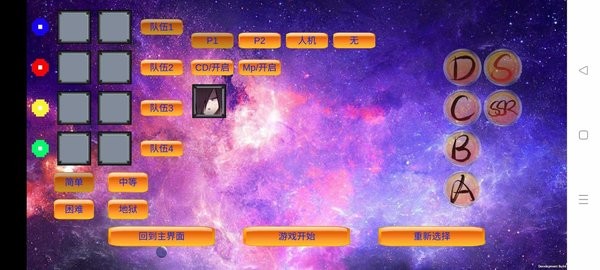 DoomWar2火影忍者手游 v0.1 安卓版0