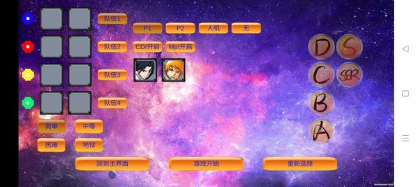 DoomWar2火影忍者手游 v0.1 安卓版1