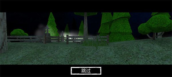 爷爷奶奶5起源 v0.21 安卓版2