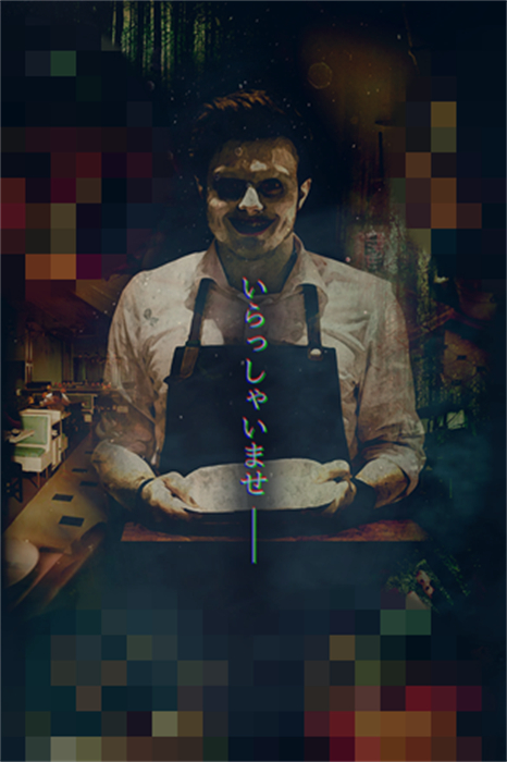 逃脱噩梦餐馆 v1.0.2 安卓版0