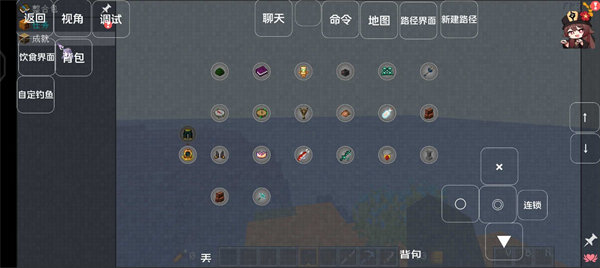 我的世界幻想的地下城 v1.0 安卓版2