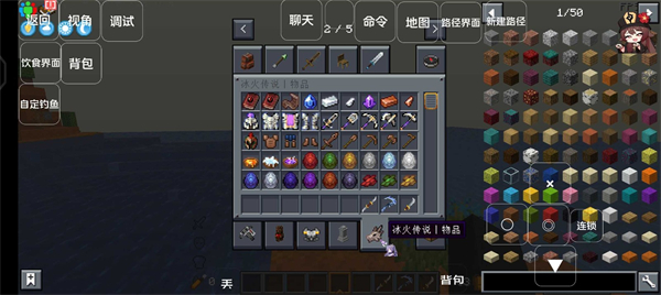 我的世界幻想的地下城 v1.0 安卓版1