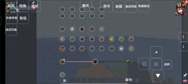 我的世界幻想的地下城 v1.0 安卓版0
