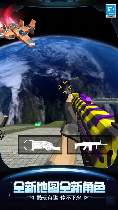 逃离恐怖后室2 v2.10000.1030.1 安卓版2