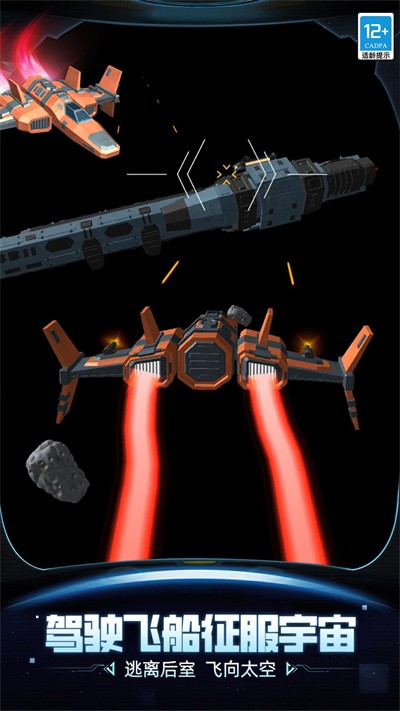 逃离恐怖后室2 v2.10000.1030.1 安卓版1