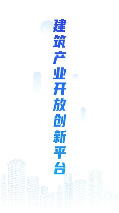 桂薪宝监管 v1.0.5 安卓手机版3