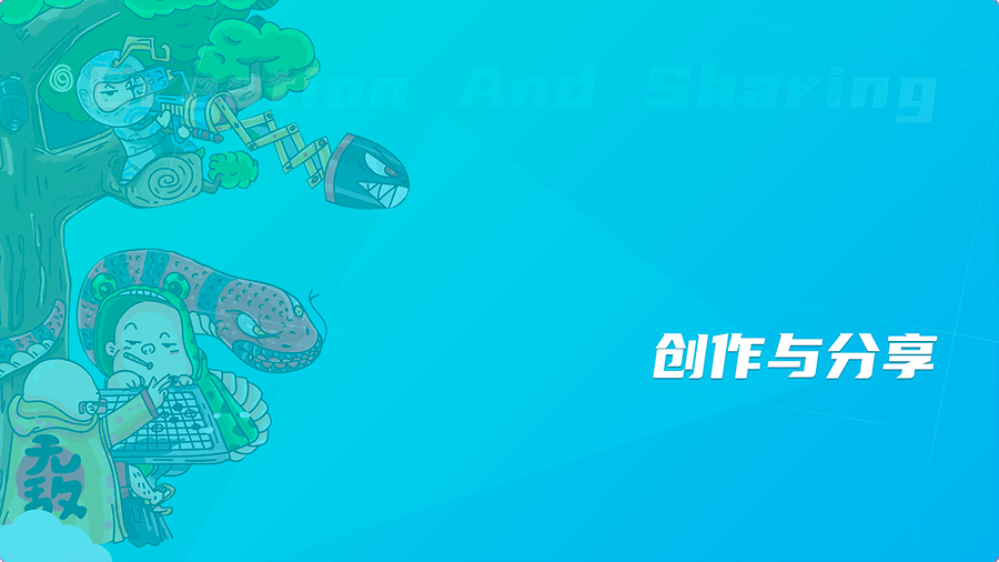 畅玩空间手游 v1.2.0.2 最新版3