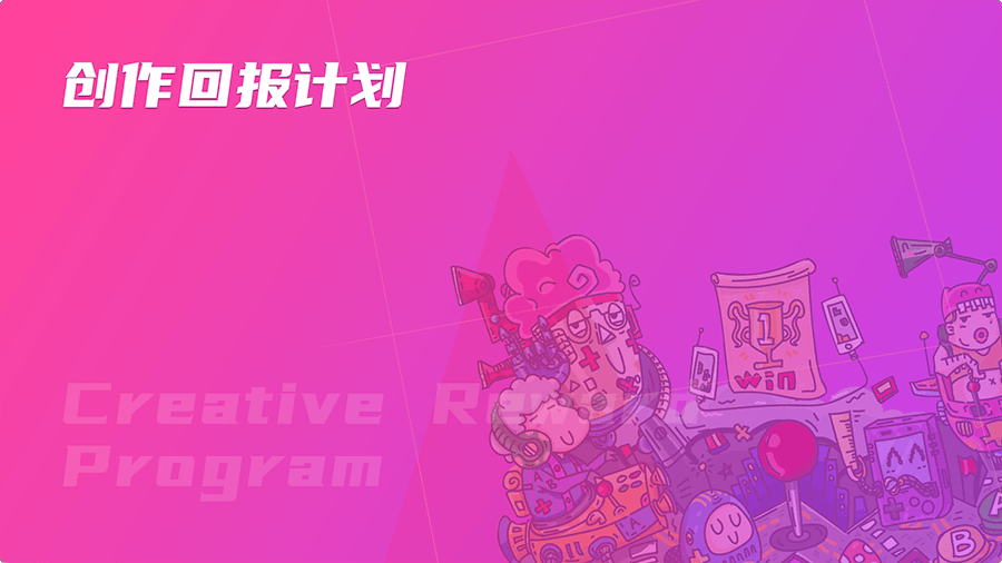 畅玩空间手游 v1.2.0.2 最新版2