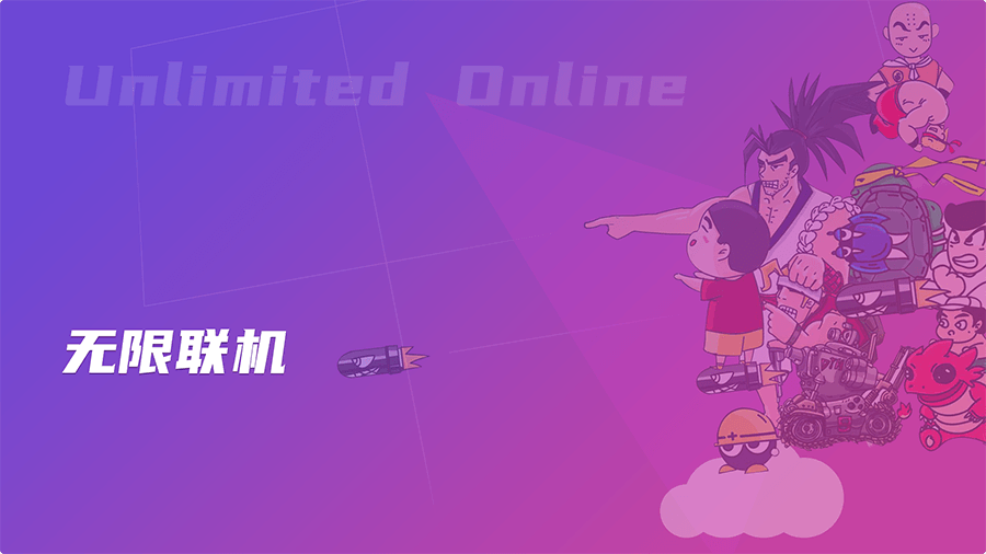 畅玩空间手游 v1.2.0.2 最新版1