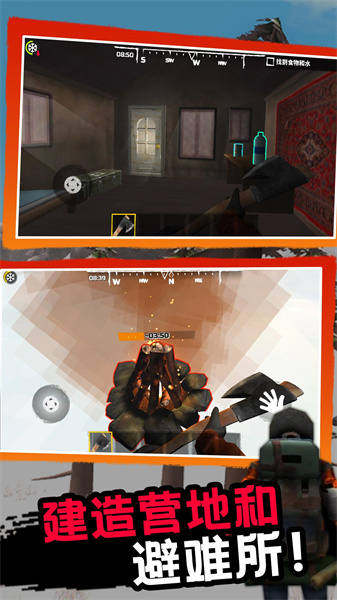 凛冬生存 v1.0.0 安卓版2