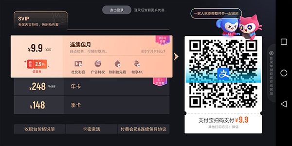 酷喵手机 v11.5.1.2 安卓版1