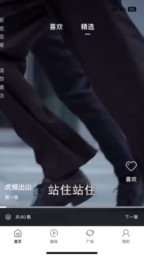 泡泡短剧 v1.3.0 手机版2