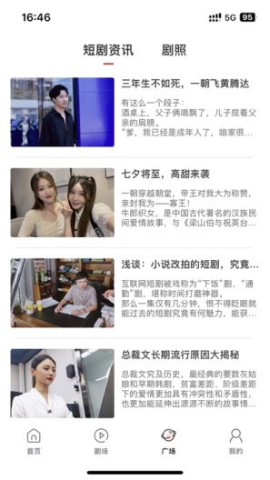 泡泡短剧 v1.3.0 手机版0