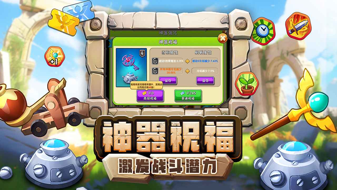 植物大战僵尸2端午节高清版 v3.2.6 安卓版4