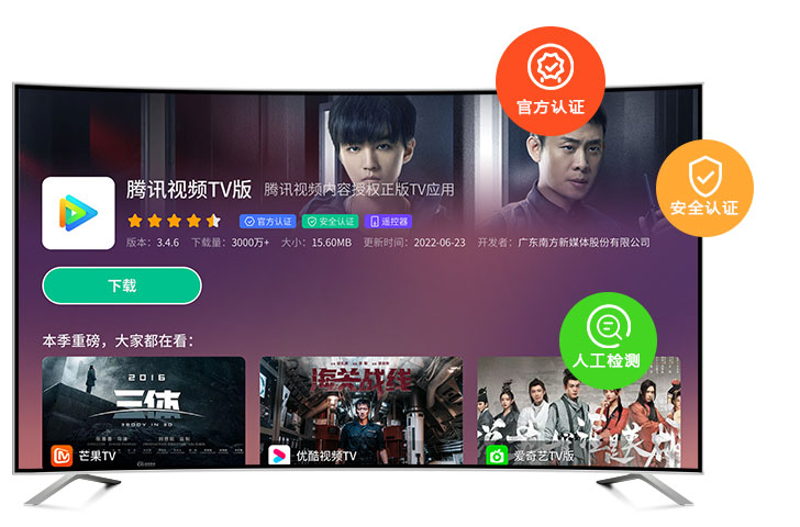 美家市场小米版 v3.2.5 安卓版1