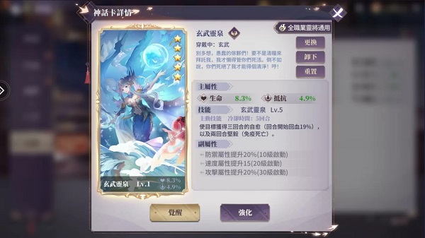 三界幻想启示录中文版 v1.1.3 安卓版2