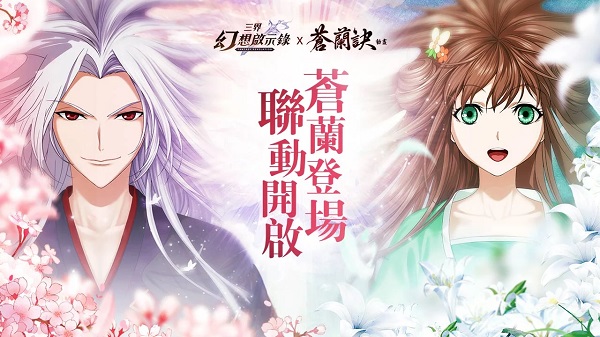 三界幻想启示录中文版 v1.1.3 安卓版0