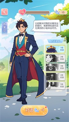 养女儿装扮 v1.0.0 安卓版0