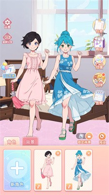 养女儿装扮 v1.0.0 安卓版1